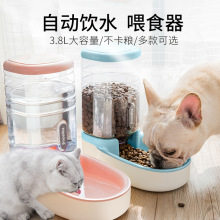 狗狗自动宠物喂食器猫咪饮水器狗碗猫盆喂水喂食碗猫碗组合储粮桶