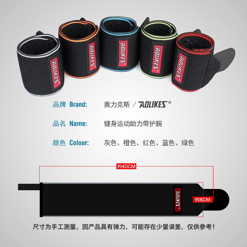 Vendaje de bobinado pulsera deportiva baloncesto Fitness culturismo pulsera anti-Esguince de silicona antideslizante mano guardia deportes hombres y mujeres