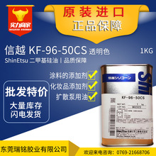 ԽshinEtsuKF96 ׻ KF96-50CS ͸ߜع ENIENT