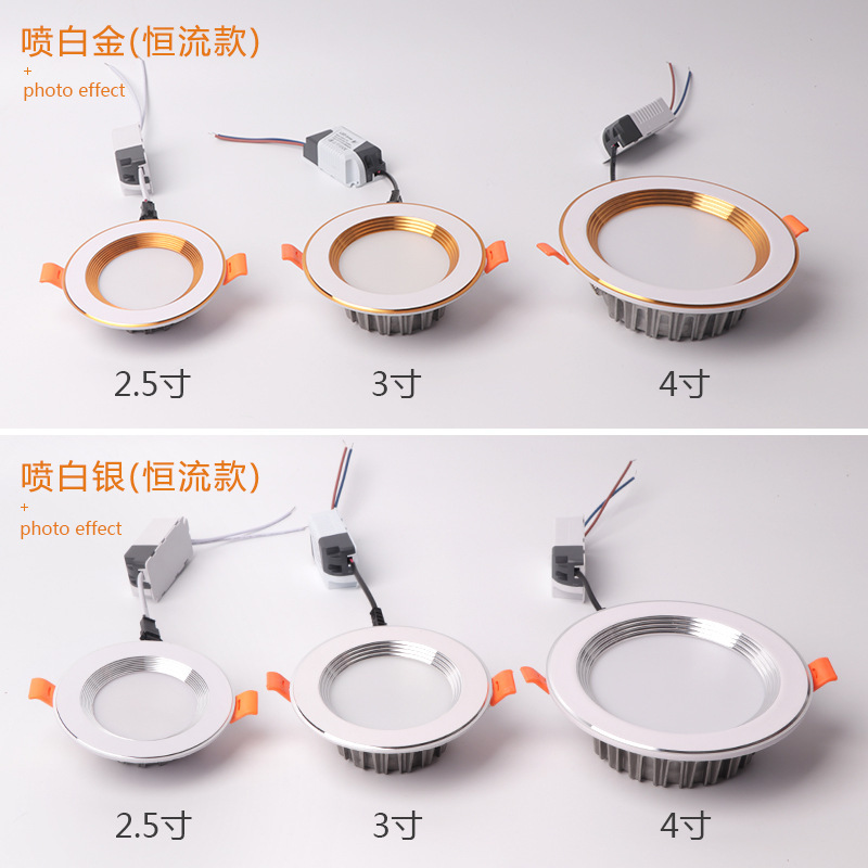(2개) 2.5 인치 정전류 드라이브 LED 다운 라이트 3W5W 3 색 디밍 3 인치 4 인치 천장 램프 75MM 다운 라이트