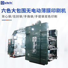 ������ɫ������o늄Ӻ��J����ӡˢ�C ���Ĵ��ŷ�������ӡˢ�C