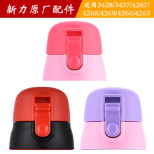ˮ���������4269 4263 4163 3440 3437 4268 3428 3430���Ӹ���