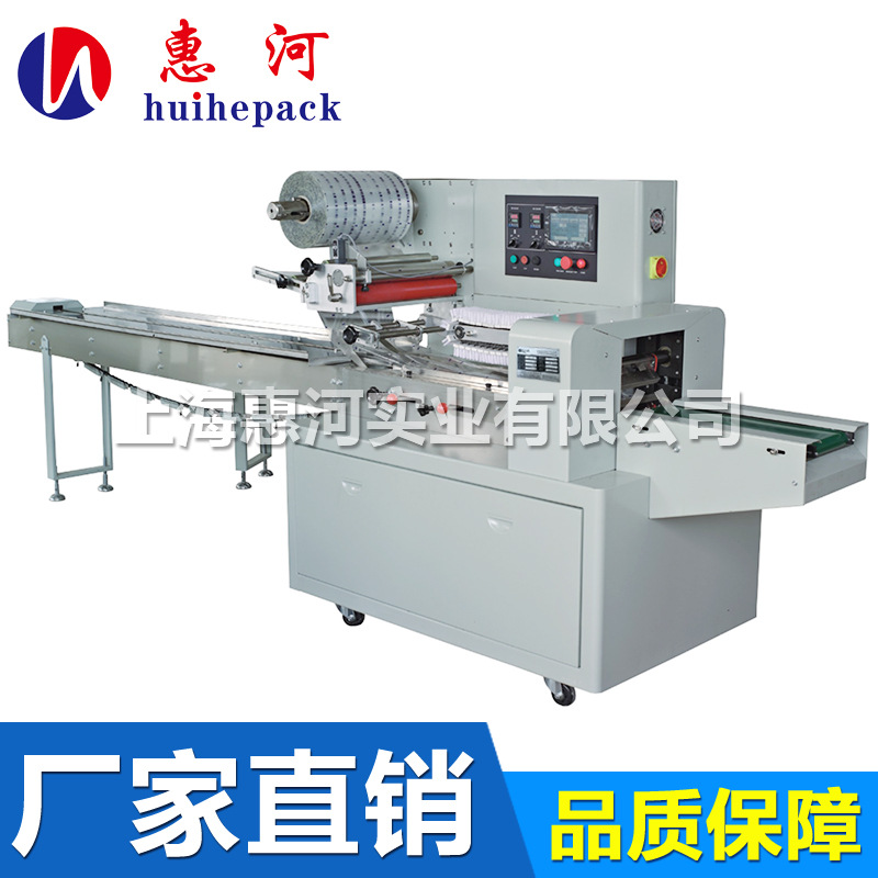 供应枕式包装机，塑料勺子包装机，雪糕勺子/冰激凌小勺自包装机