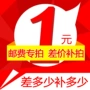 oleyin客服链接咨询鸥