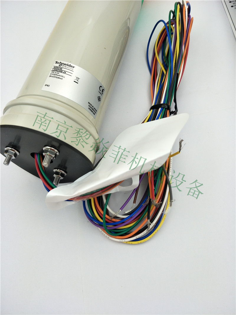ARROW LED 球形灯 UTLVB-24-2 UTLVB-100-3