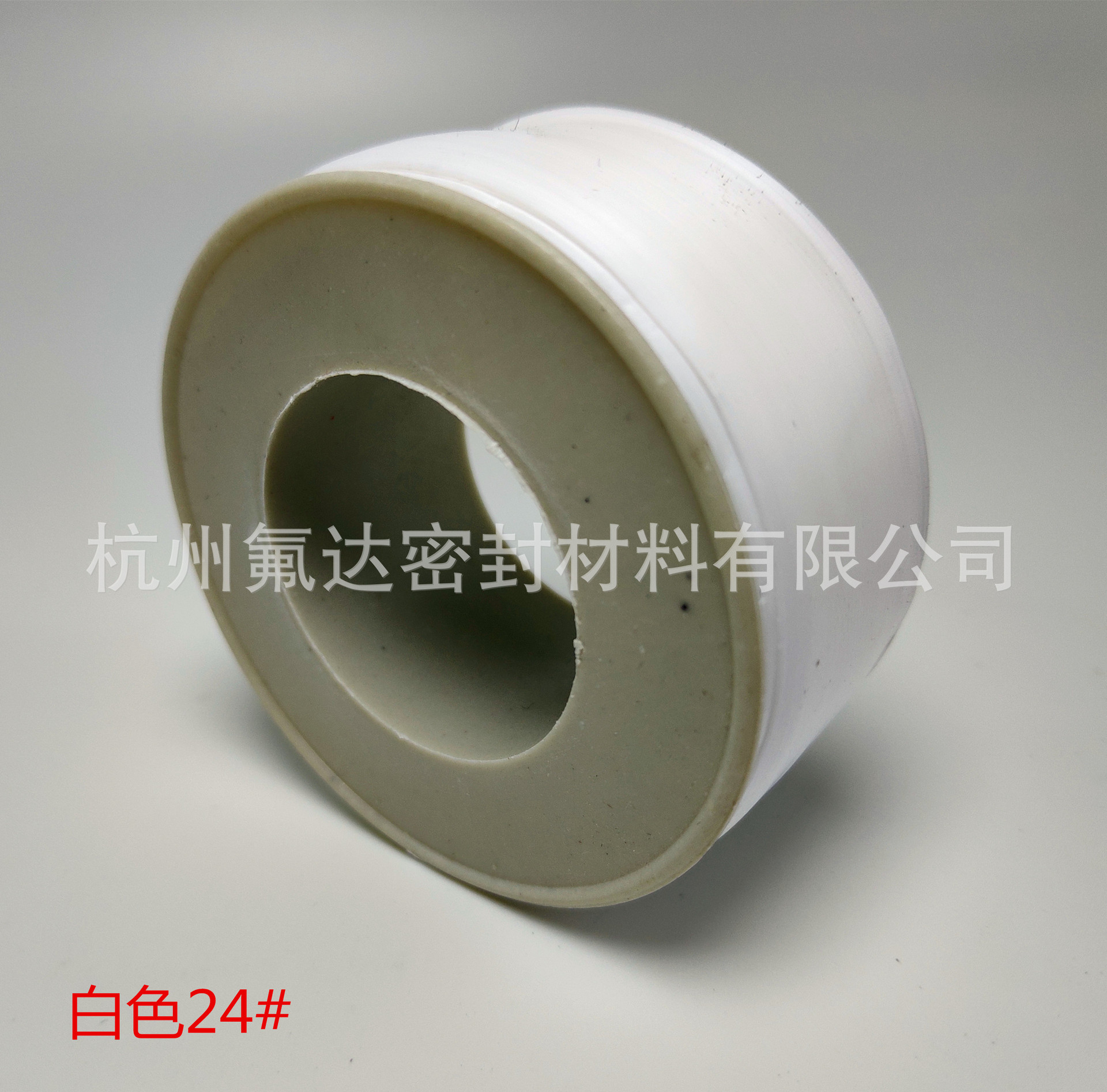 上海标准优质聚四氟乙烯生料带10米