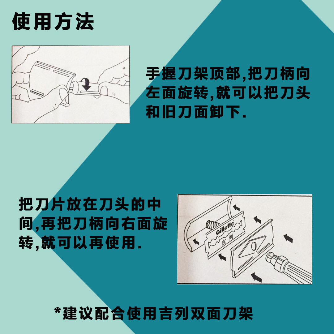 Azul Gillette Acero inoxidable doble cara hoja de afeitar manual vieja hoja de afeitar tarjeta colgante