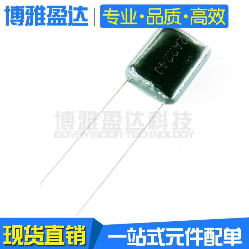 2A224J CL11涤纶电容100V224 0.22UF 220NF 100V 质量保证