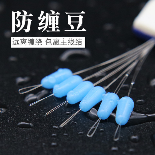 Bulk swivel eight-character ring anti-tangle beans, space beans anti-tangle, silicone fishing accessories, fishing gear