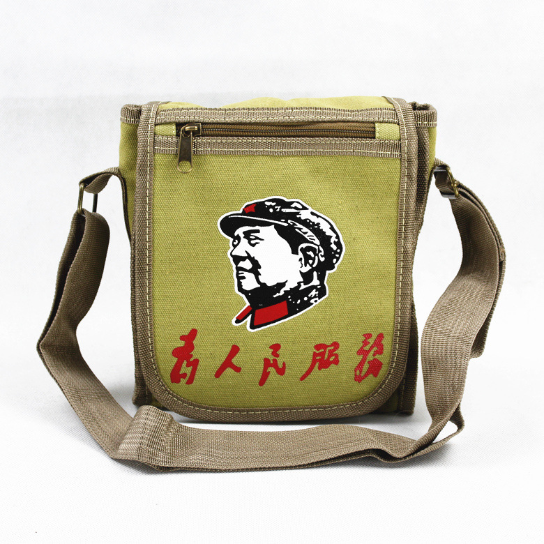 Small bag khaki-white head 21*19cm