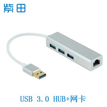 USB�D3.0HUB�Dǧ��RJ45�W���X�V�Ͻ�3�ڼ�����ǧ�׾W�j�m����