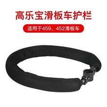 围栏高乐宝儿童滑板车护栏 四合一五合一多功能可坐推车保护圈