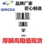 高阻1103贴片电阻