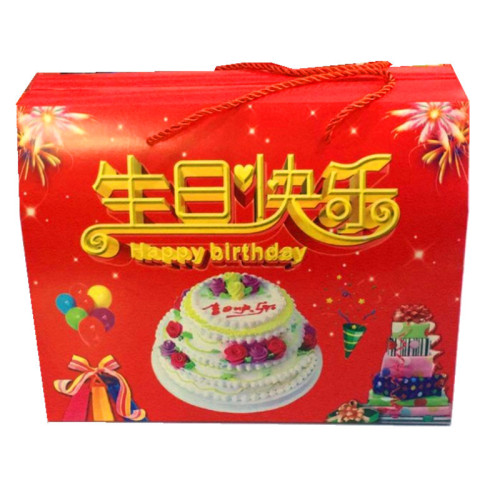 New Bulk Extra Large Birthday Happy Gift Box Birthday Candy Box Birthday Gift Box Handheld Birthday Box with 