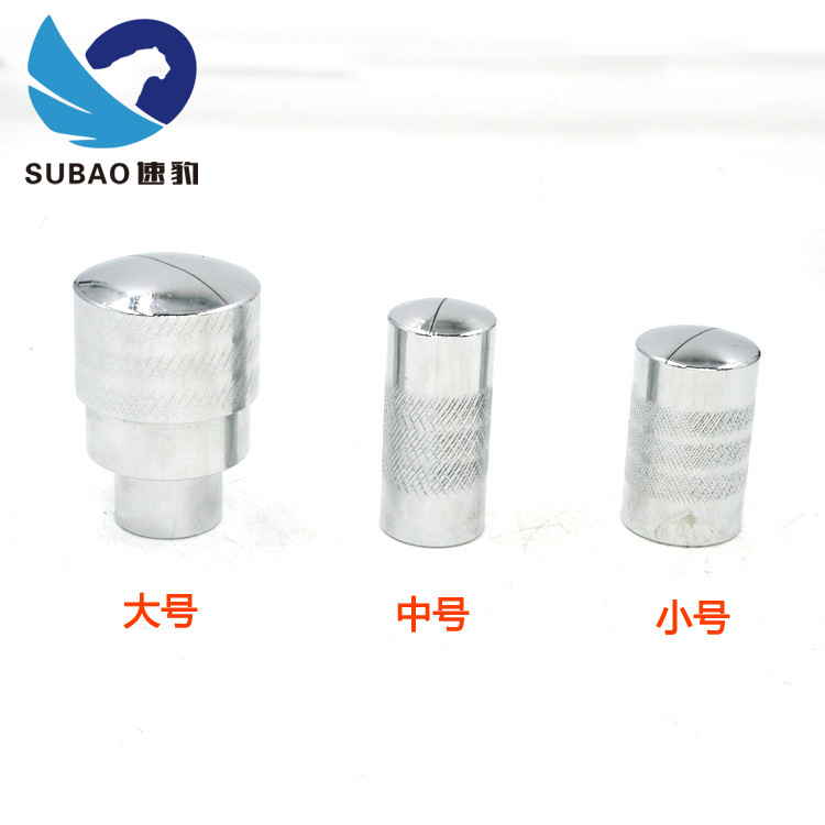 不锈钢波浪嘴 大号/中号/小号打胶咀 汽车钣金工具金属硬胶导胶嘴