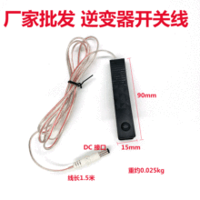 �S�����l��׃���C�^�_�P�� �����������_�P�� �ƿ�Դ��1.5�׾�