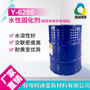 �F؛���� ˮ�Ԯ��������̻���Y-6280ˮ���Ժ����S׃�����ͺ��ˮ
