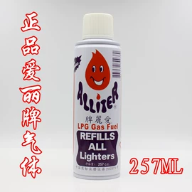 打火机;充电打火机;烟盒