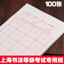 �����x�ս�����ԇ���ü��A�Ό��֕����ȼ�����16������������ָ�