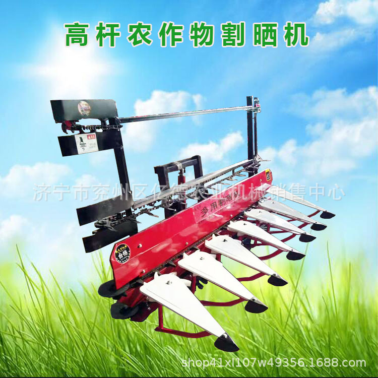 四轮配套割晒机艾草苜蓿多功能收割机高粱大豆收割芝麻高杆割晒机