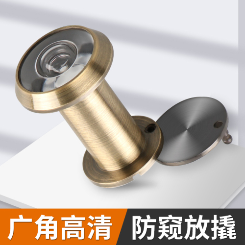 All-copper cat's eye door mirror universal high-definition wide-angle anti-theft door sheep's eye anti-peep anti-pry hotel room visible cat's eye