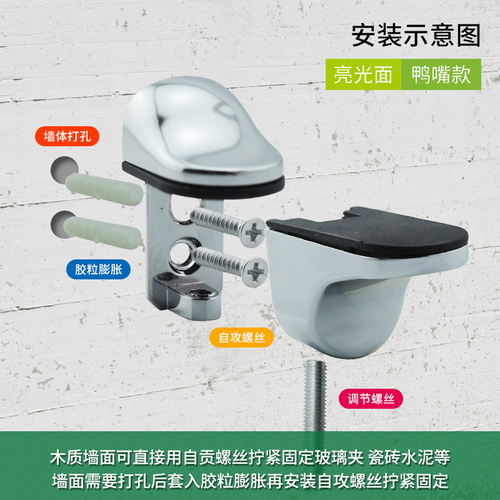 F type adjustable fish mouth clamp fixed support plate laminated glass plywood partition board bracket bracket buckle accessories