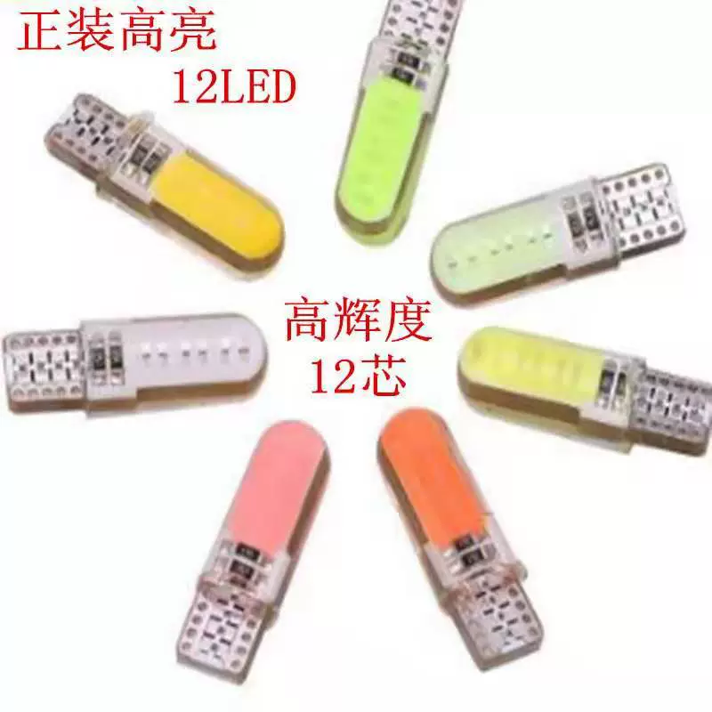 Kobolai T10 COB двусторонний свет 12SMD мотоцикл пузырьковый Автомобильный светодиодный индикатор ширины T10 COB