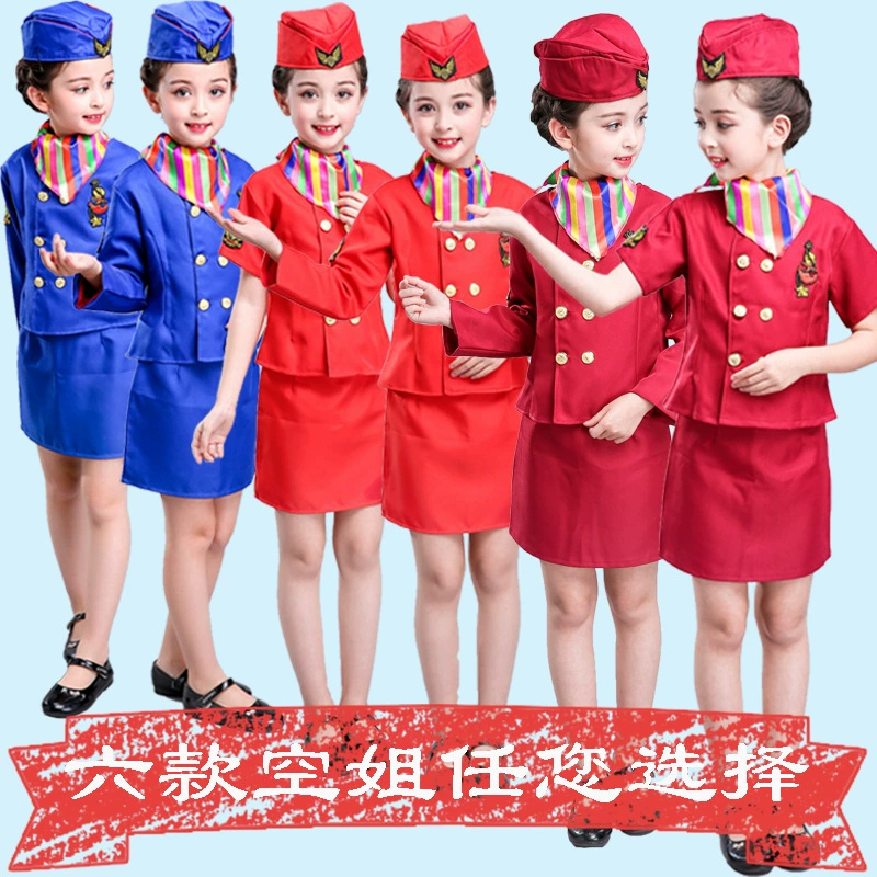 Детский костюм маленькой стюардессы Униформа стюардессы, бортпроводница, ролевая игра, девушка-пилот, шоу на подиумах