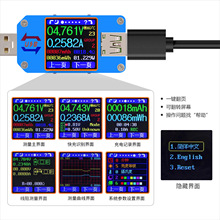 蓝牙APP USB电压电流表检测仪 充电宝数据线手机充电测试type-c