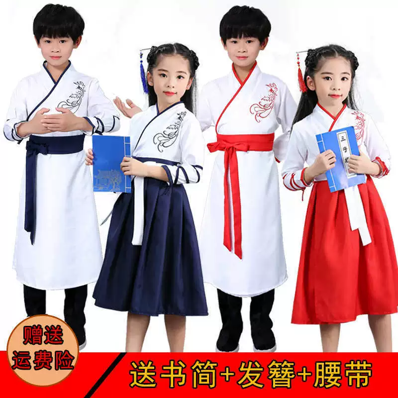 儿童古装国学汉服书童三字经诗歌朗诵表演服襦中国风孔孟礼仪班服