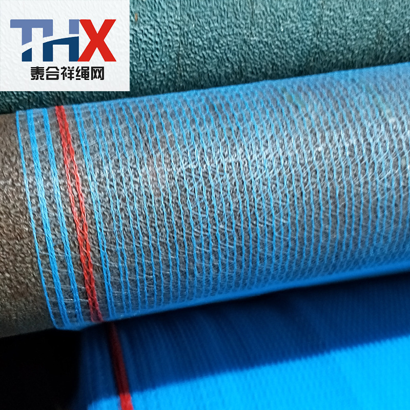 Scaffolding Net Blue White Red Black Green 60g Round Wire Gardening Net Protective Fence Privacy Sunshade Pe Sun-Resistant Mesh