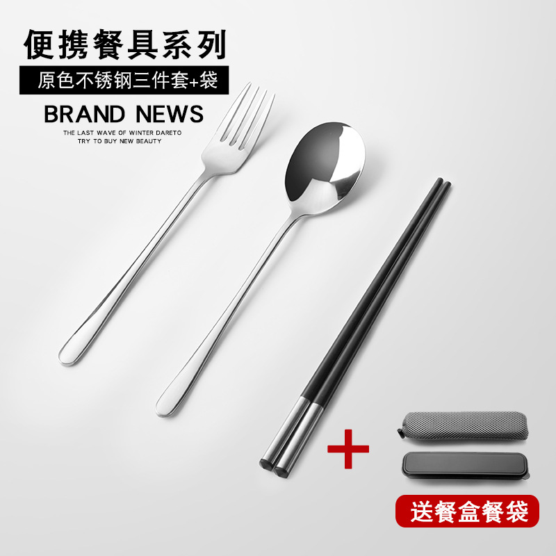 검정색 휴대용 젓가락 + 원색 포크 + 원색 스푼 + 케이스 + 파우치
