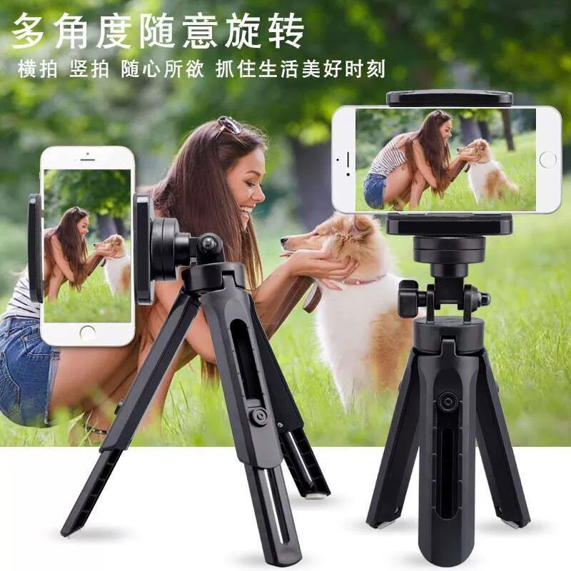 Handheld tripod, camera, adjustable table tubing, new collection