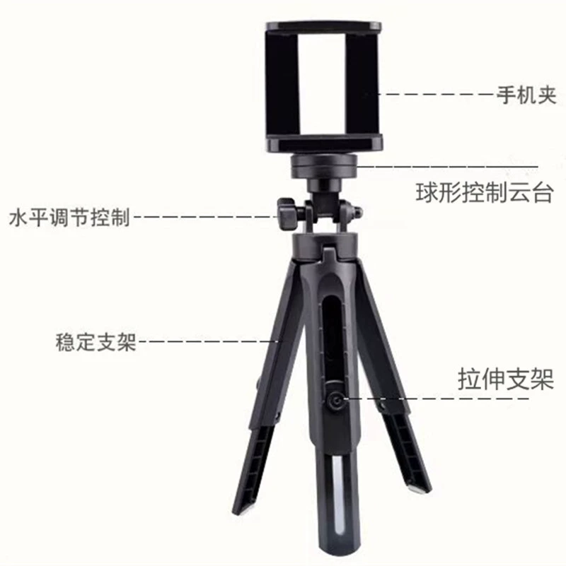 Handheld tripod, camera, adjustable table tubing, new collection