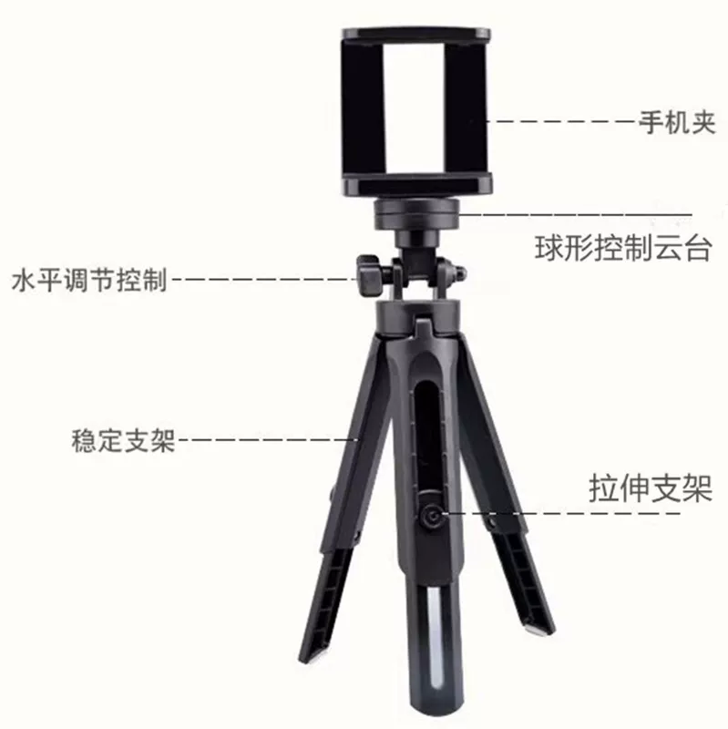 Handheld tripod, camera, adjustable table tubing, new collection