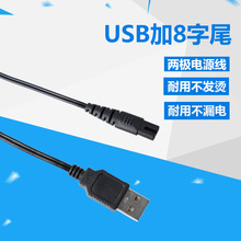 С8���Ͳ��^ ���l��USB��늾� 늄���ˢ��늾� ϴ��������8��β