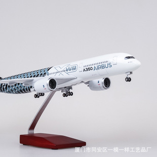 ����47cm�տ�A350����͙C�w�Cģ��ԭ�͙C��ɫ̼�w�S�T�b��ģ�[��