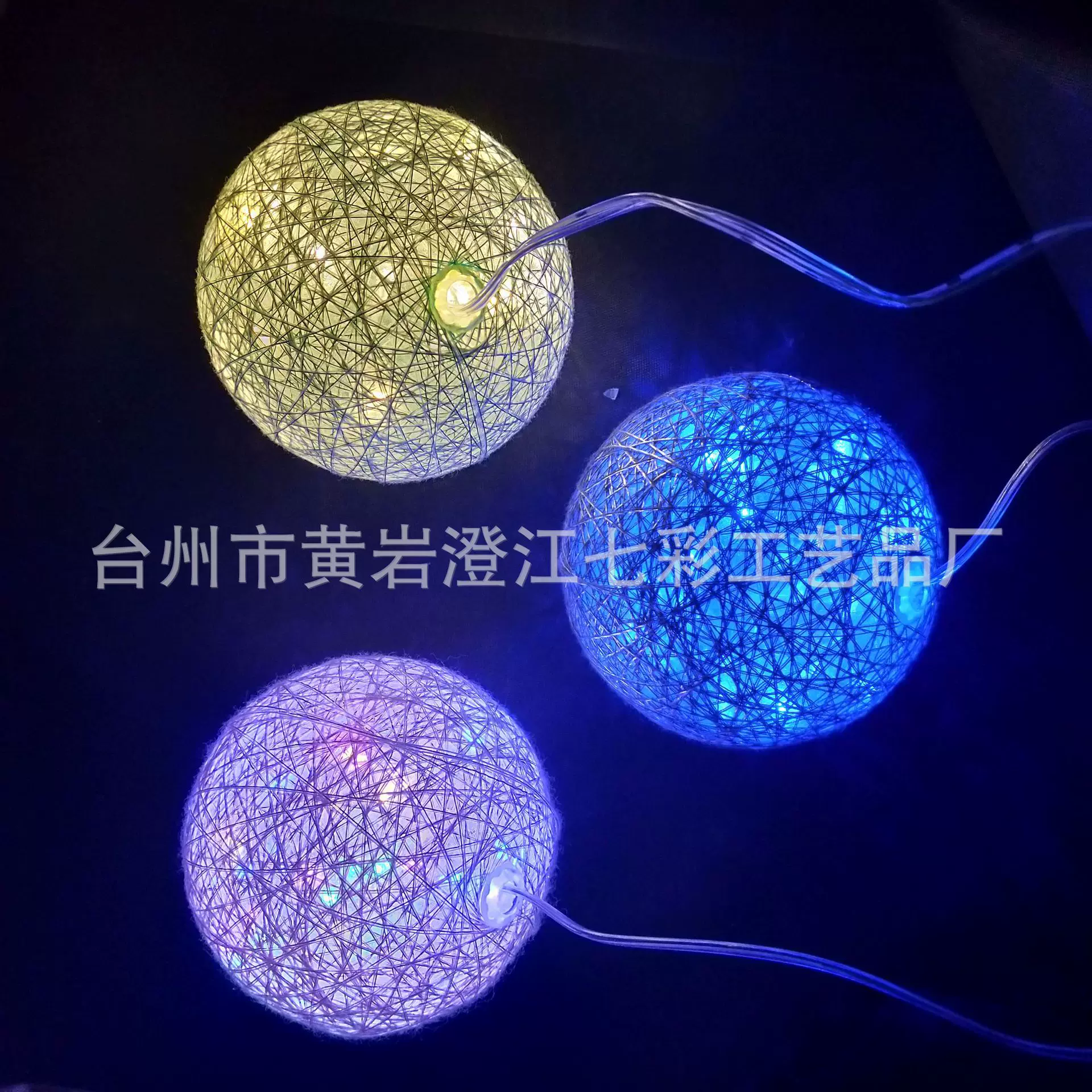 新款绕线球婚礼装饰DIY塑料灯壳挂件圣诞装饰球摄影道具儿童玩具