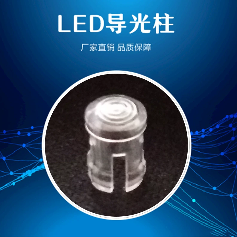 Изолированный светодиодный изолированный абажур LC3-1 световод Колонка 3 мм Светодиодная светопроводная крышка