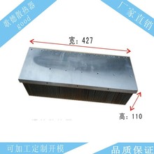 插片散热器铝型材 可批发 变频式高密齿插片散热器 led插片散热器