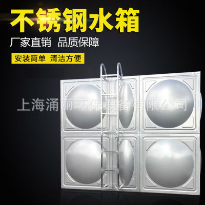 不锈钢水箱圆柱形水箱立式水箱方形组合拼装不锈钢水箱