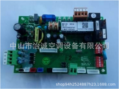 麦克维尔空调主板 风管机控制板MC120 吸顶机电脑板 电路板控制器