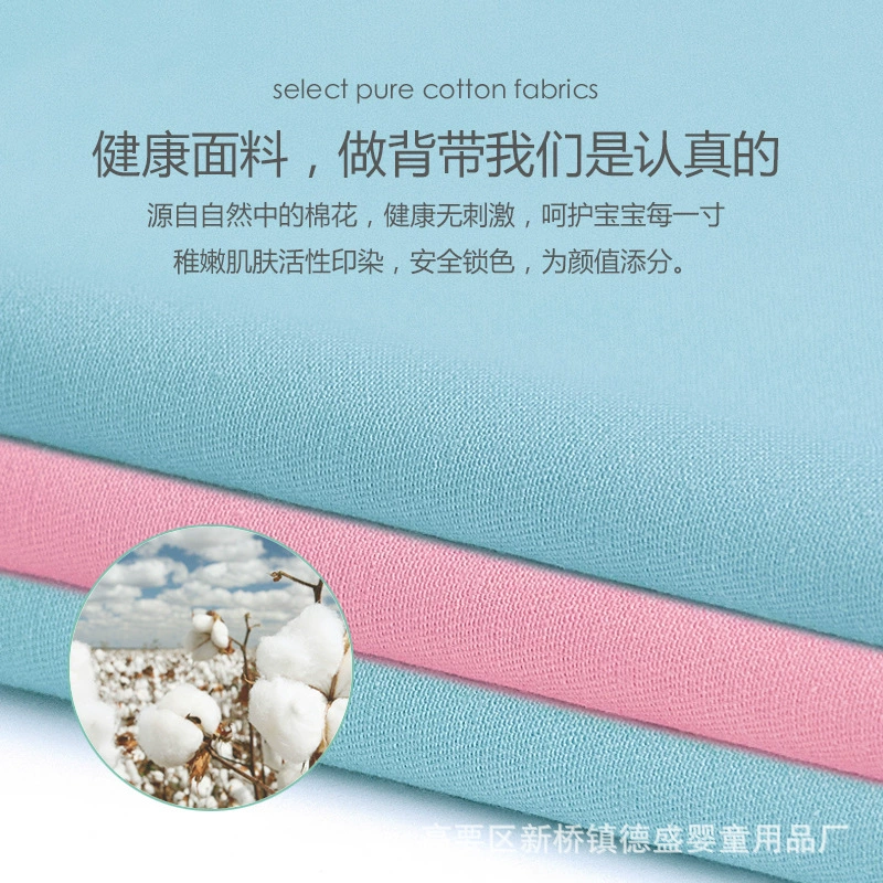 Universal cotton sling, подтяжки, рюкзак