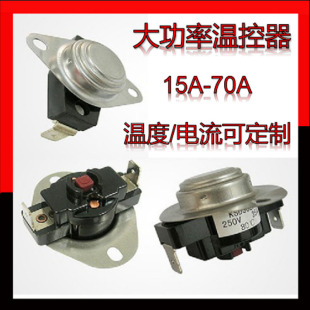 �ؿ�������ksd302ͻ��ʽ�p�O�ؿ�25A늟�ˮ��KSD302ͻ��ʽ�ؿ�