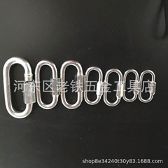 Factory direct sale of multi-specification rapid connection rings, safety rings, chain rings, climbing and mountain climbing buckles, track buckles, nut buckles