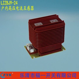 高压成套电器;绝缘子;绝缘套管