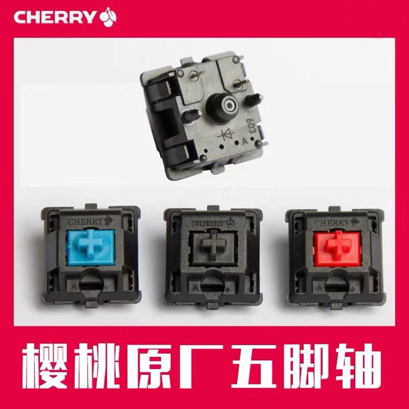Cherry Switch Cherry Switch Mx Switch 5-Pin Black Switch 5-Pin Red Switch 5-Pin Brown Switch 5-Pin Green Switch