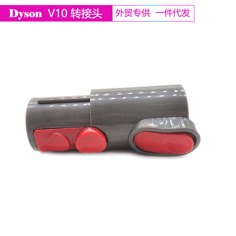 Aplicable a Dyson aspiradora cabeza aspiradora V7/V8/V10 a V6/DC35/62 adaptador Accesorios