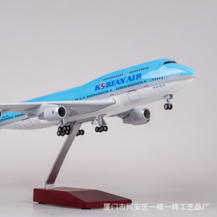 �������n���տտ�A380����747�����񺽿͙Ckoreanair�w�Cģ�͔[��