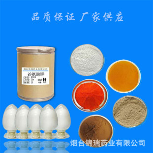 �Ȱ���� �F؛���� �Ȱ���⛺���99%1kg/��cas19473-49-5
